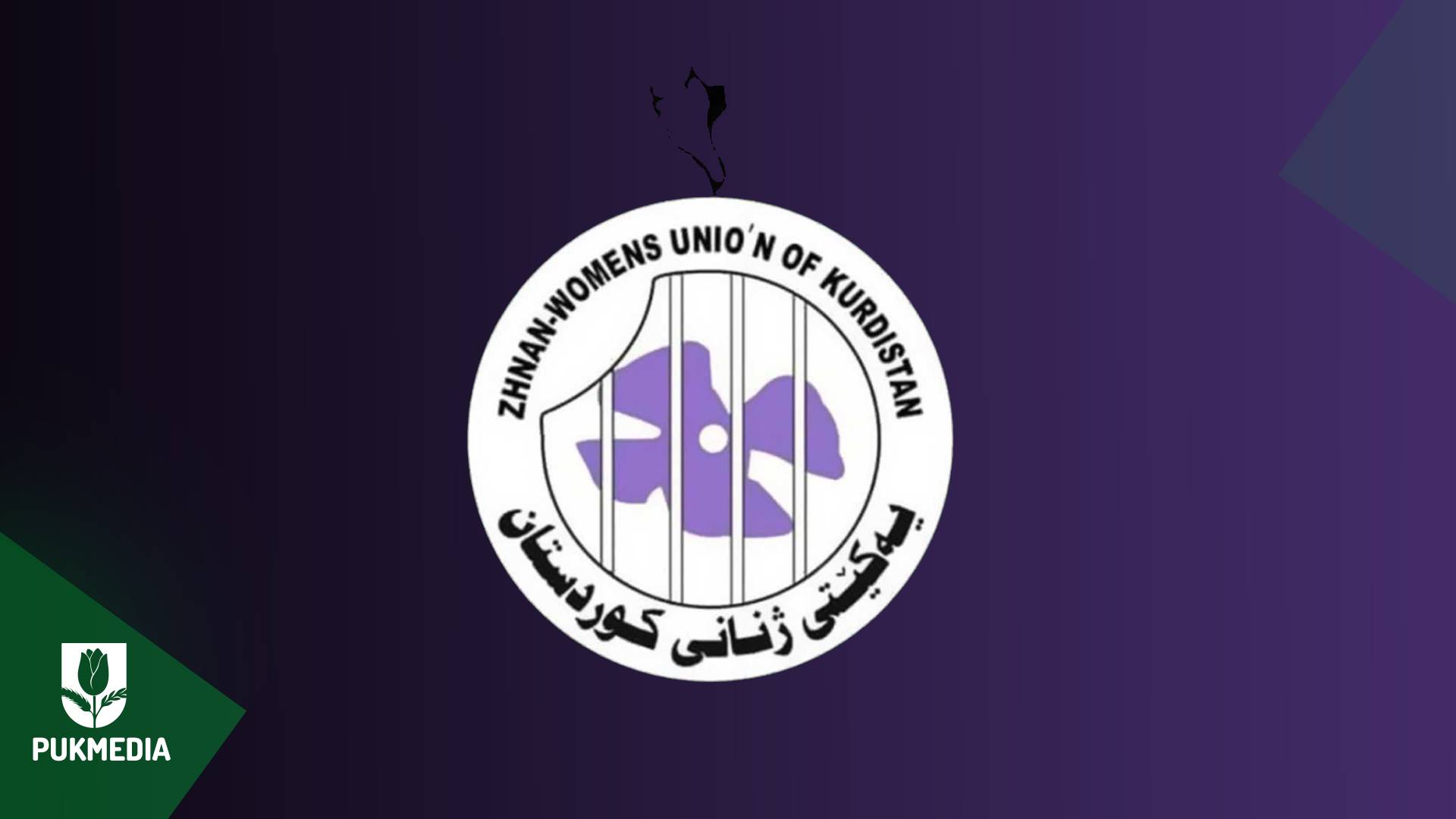  Women's Union of Kurdistan logo.