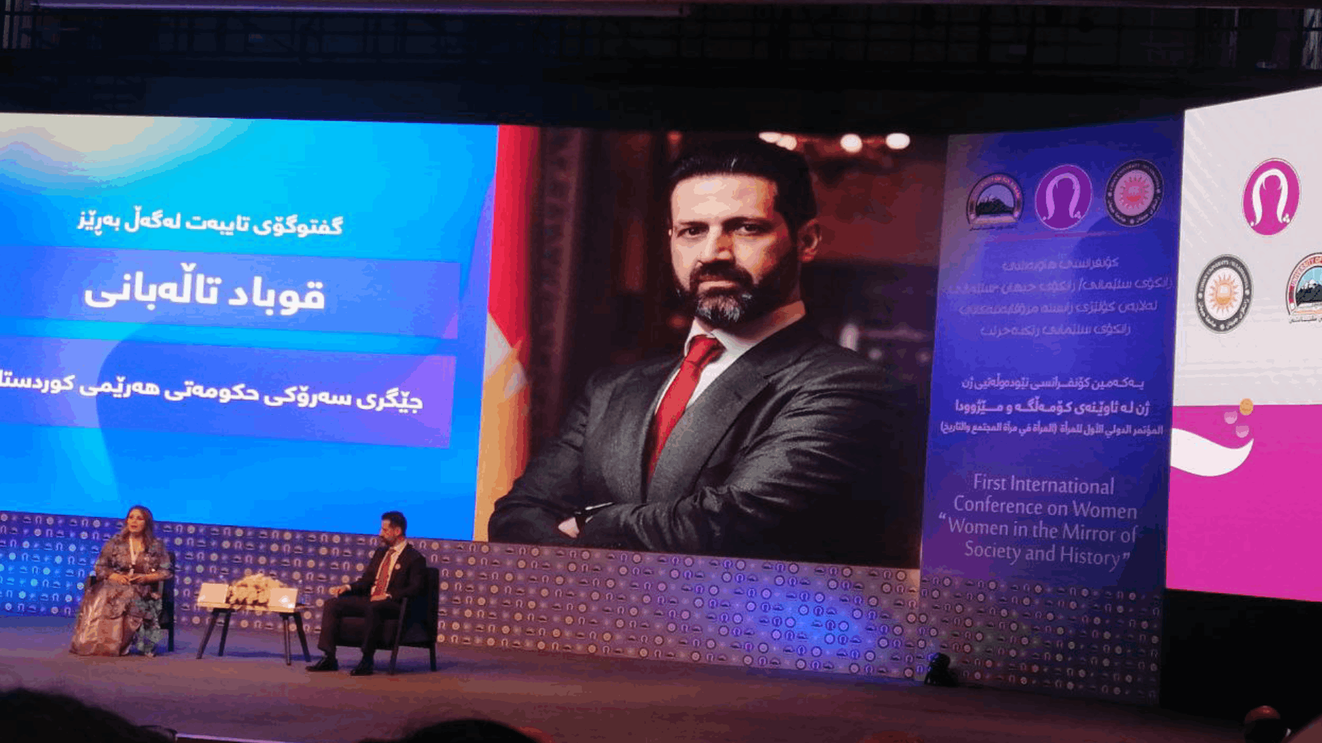 Qubad Talabani at the Women in the Mirror of Society & History conference