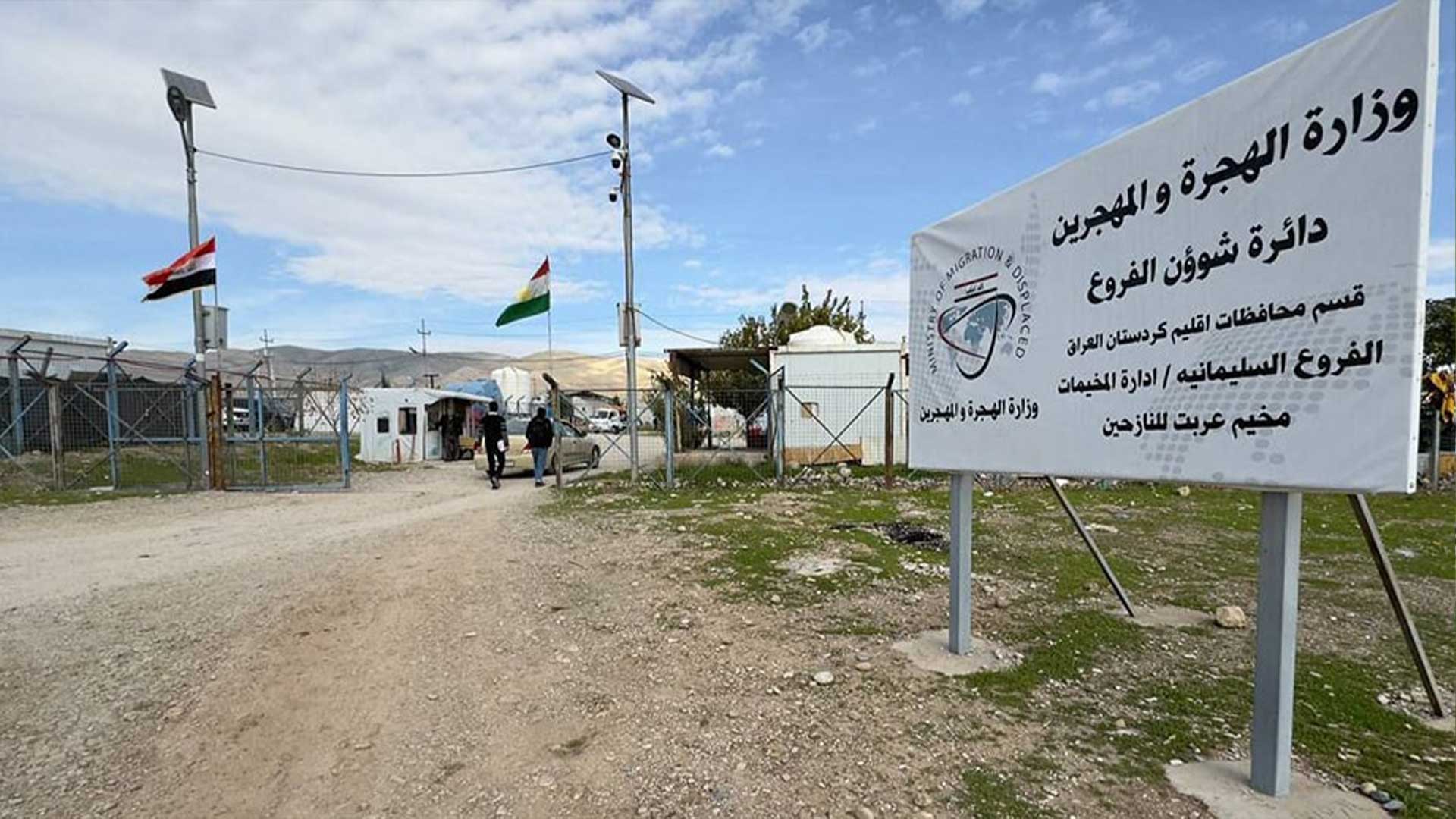 An IDP camp