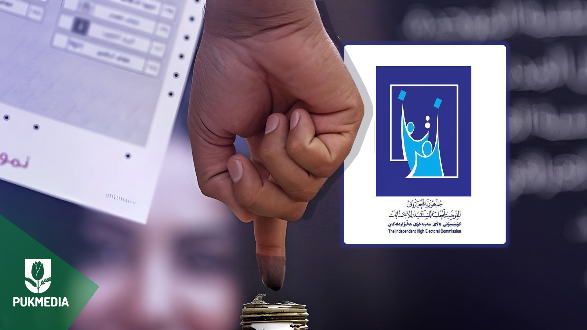  IHEC's logo, a voting sheet, and a voters' hand.