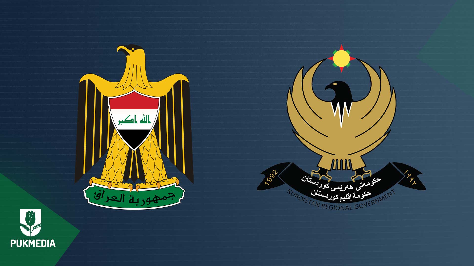  KRG and Iraqi Government logos.