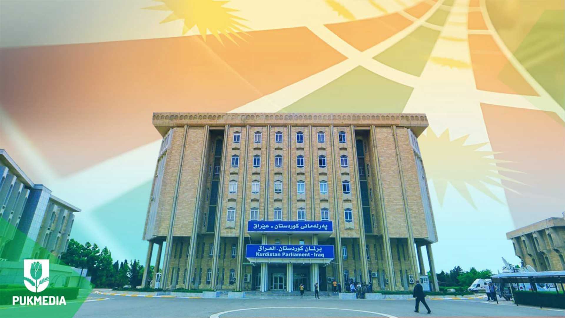  Kurdistan Parliament