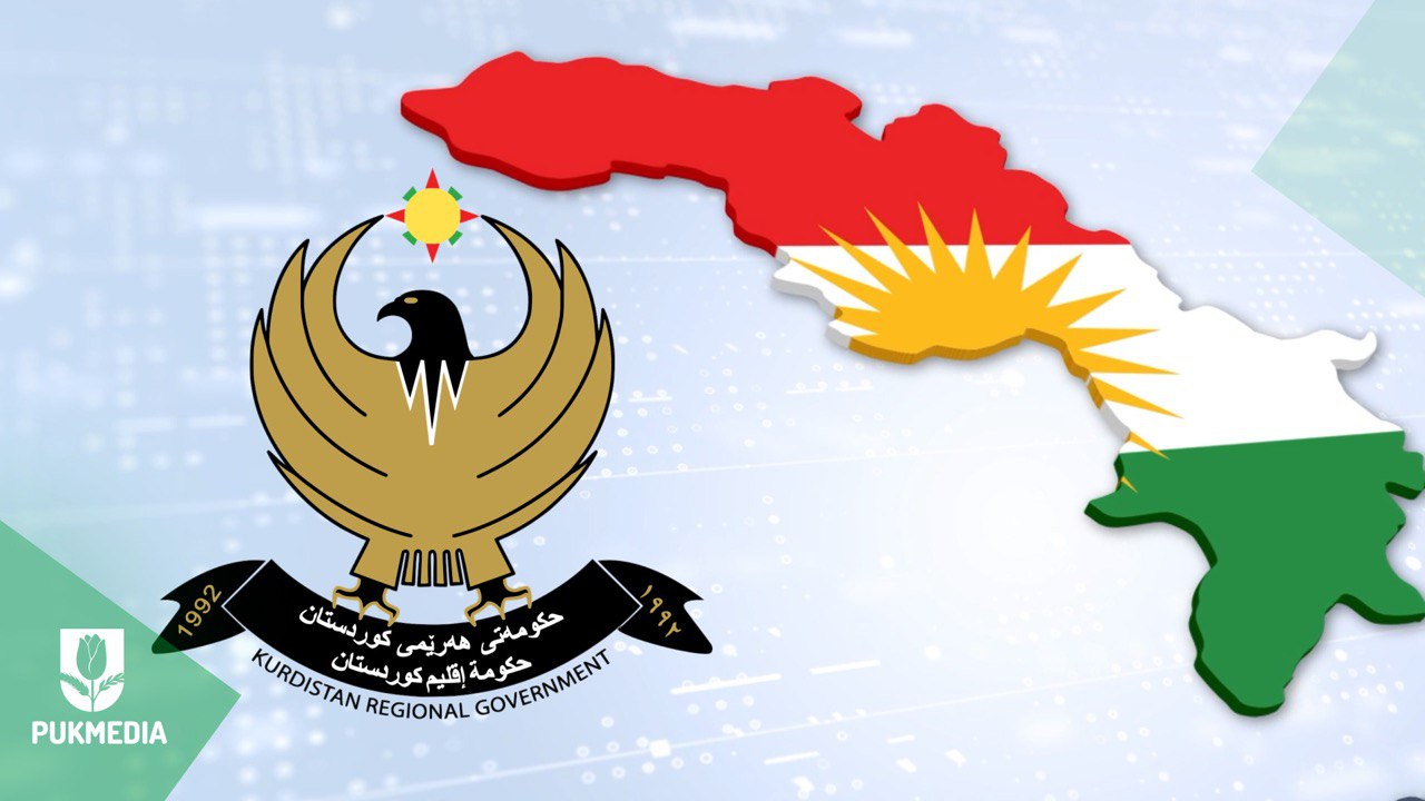  Kurdistan flag with KRG logo.