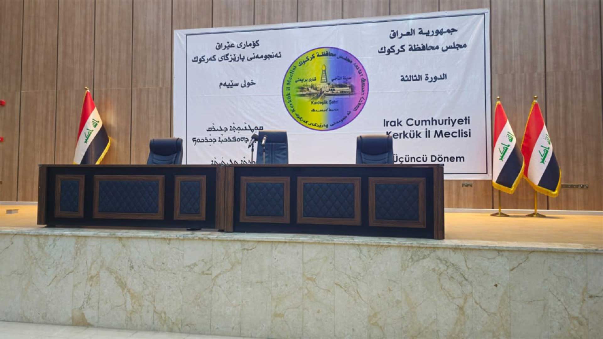  Kirkuk Provincial Council.