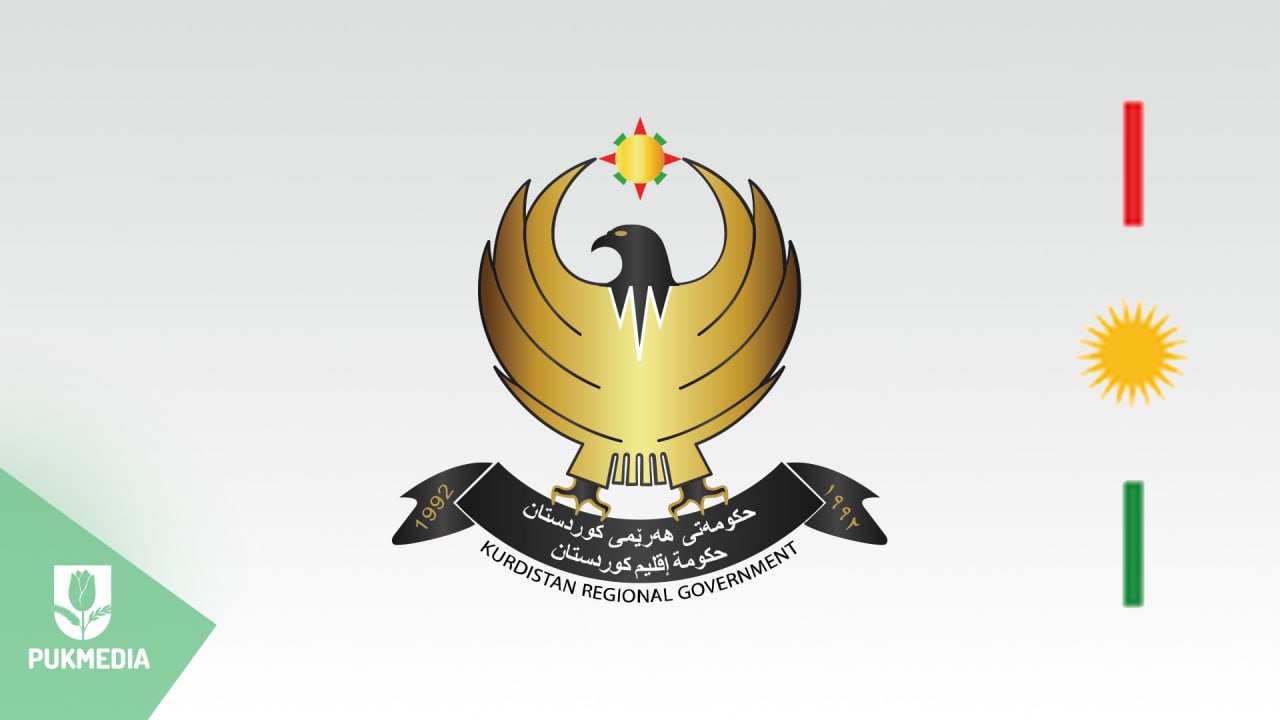  KRG's logo.