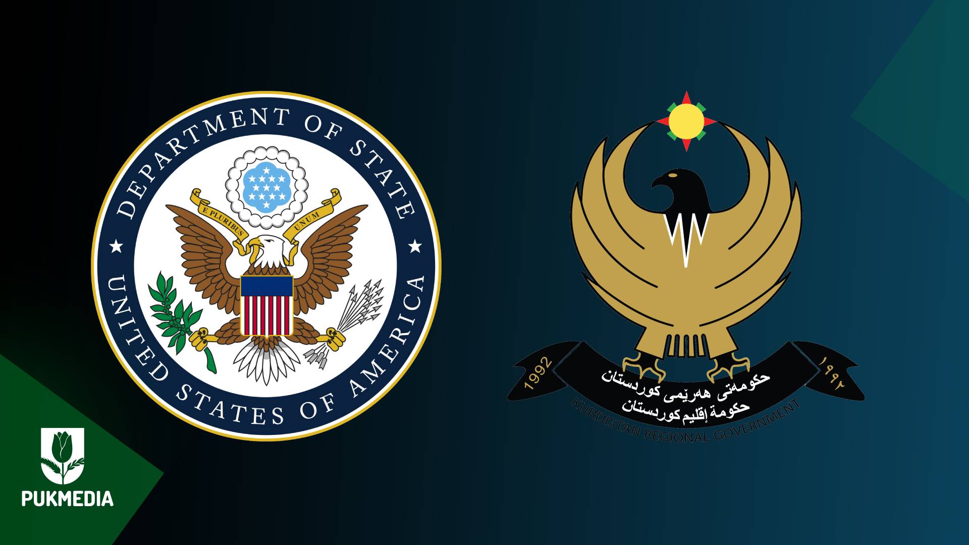  US State Department logo on the left and KRG logo on the right.