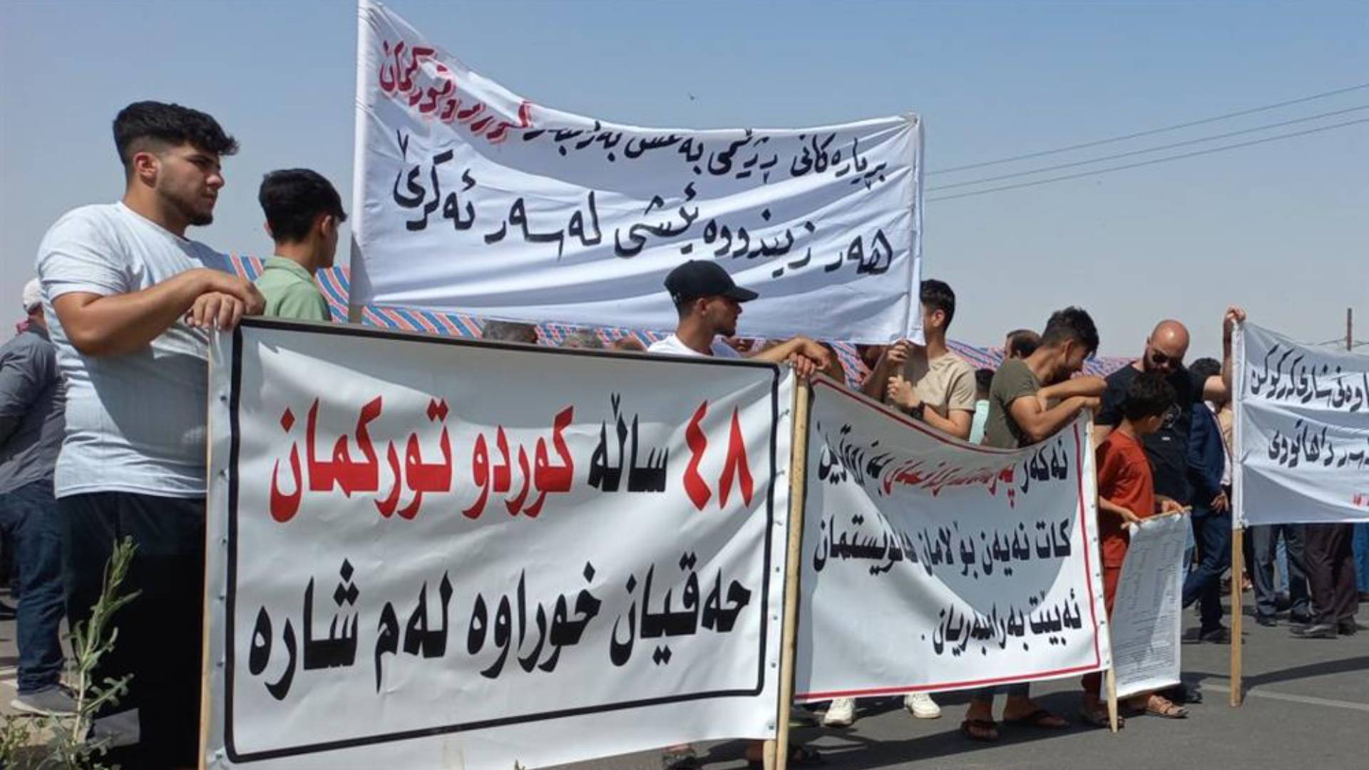  Demonstration against the violation of Kurdish and Turkmen rights in Kirkuk.