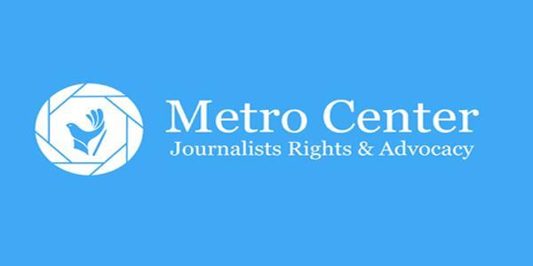  Metro Center's logo.