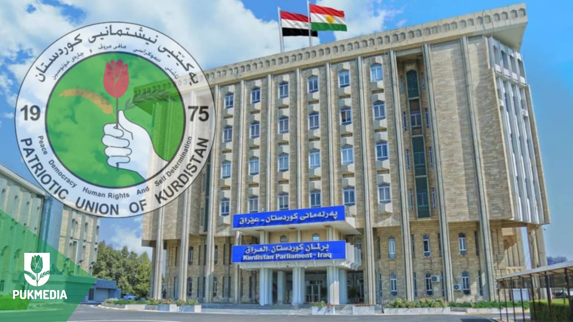PUK logo with Kurdistan Parliament building 