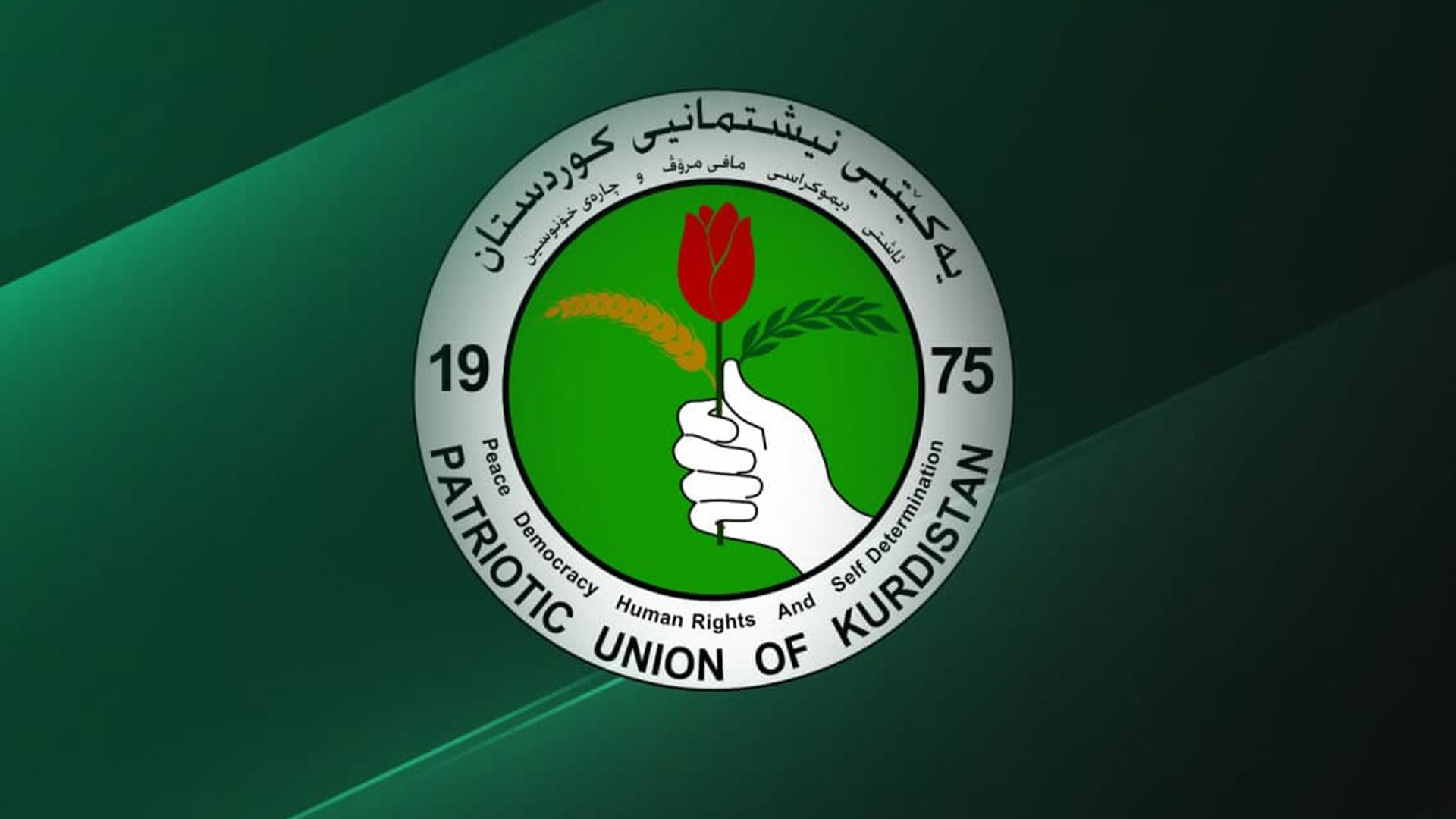  Patriotic Union of Kurdistan