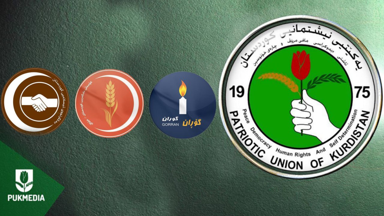  PUK and Gorran's delegations.