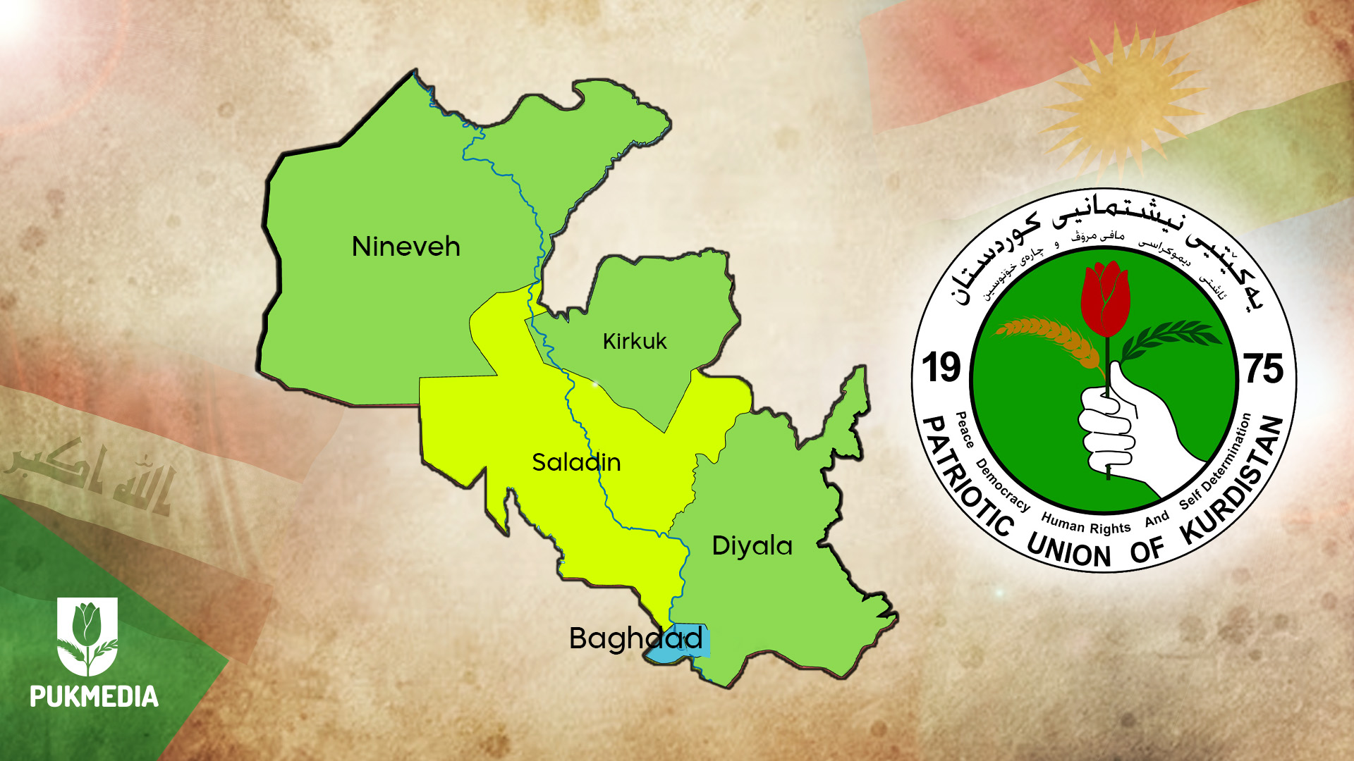 Regions where PUK has nominated candidates for Iraqi Provincial Councils Elections.