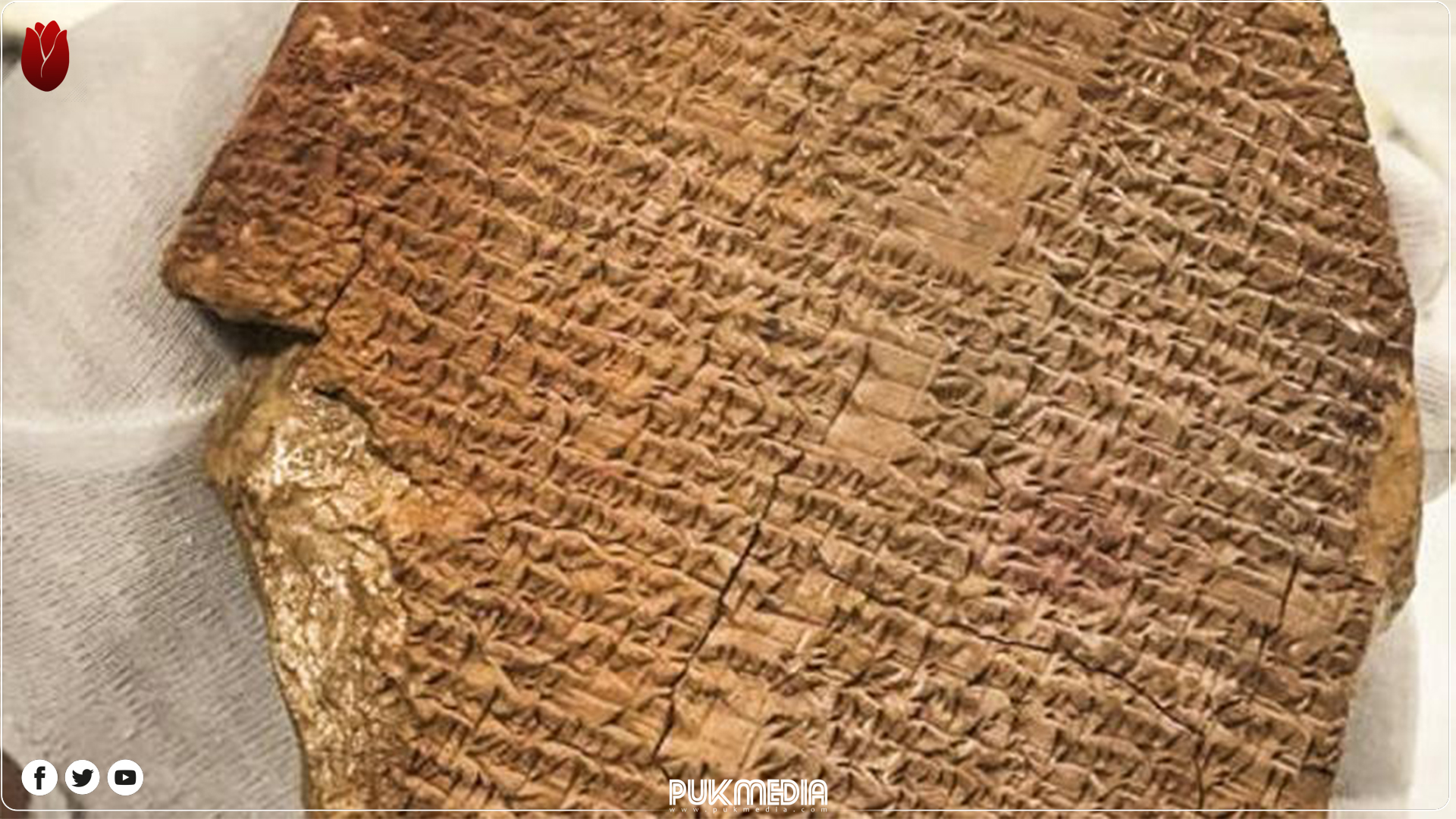 A portion of the Epic of Gilgamesh that was looted from Iraq. AP file photo