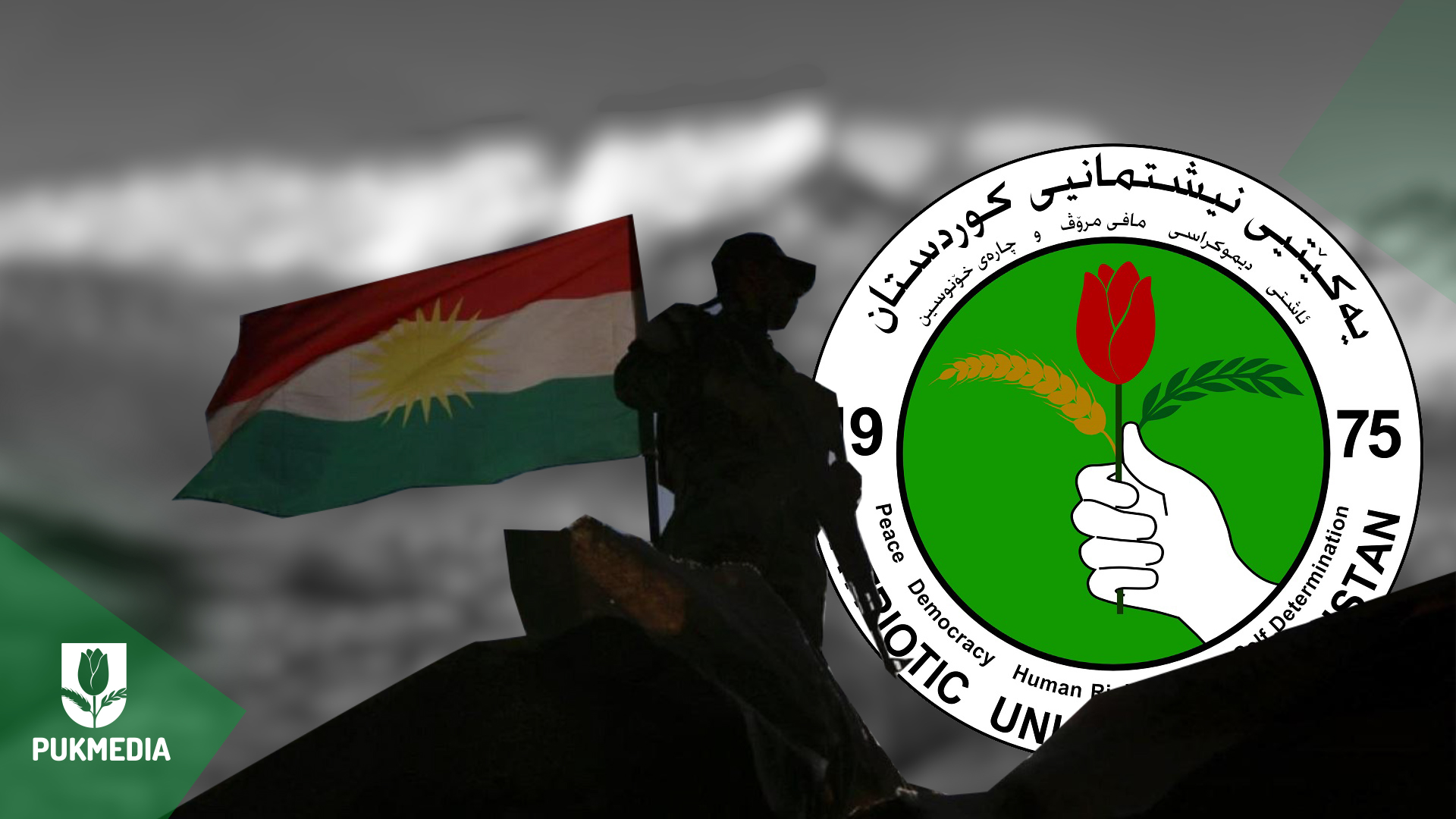  Kurdistan flag, a Peshmerga, and PUK logo.