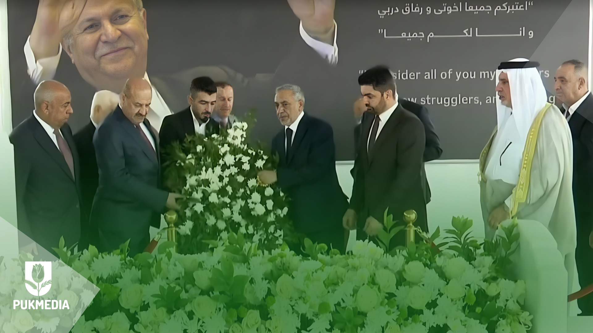  The delegation from the Iraqi parliament placing a wreath on President Mam Jalal's grave.