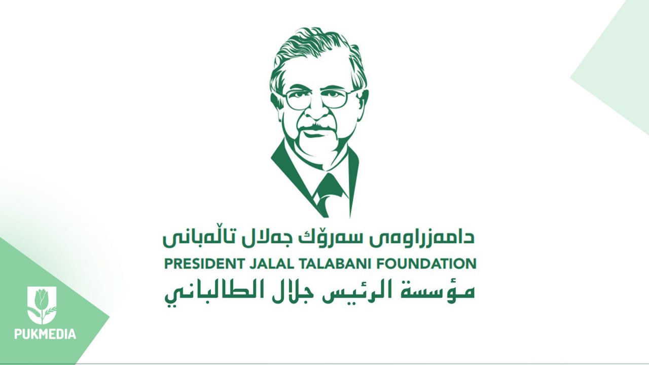 President Jalal Talabani Foundation (PJTF) Logo 
