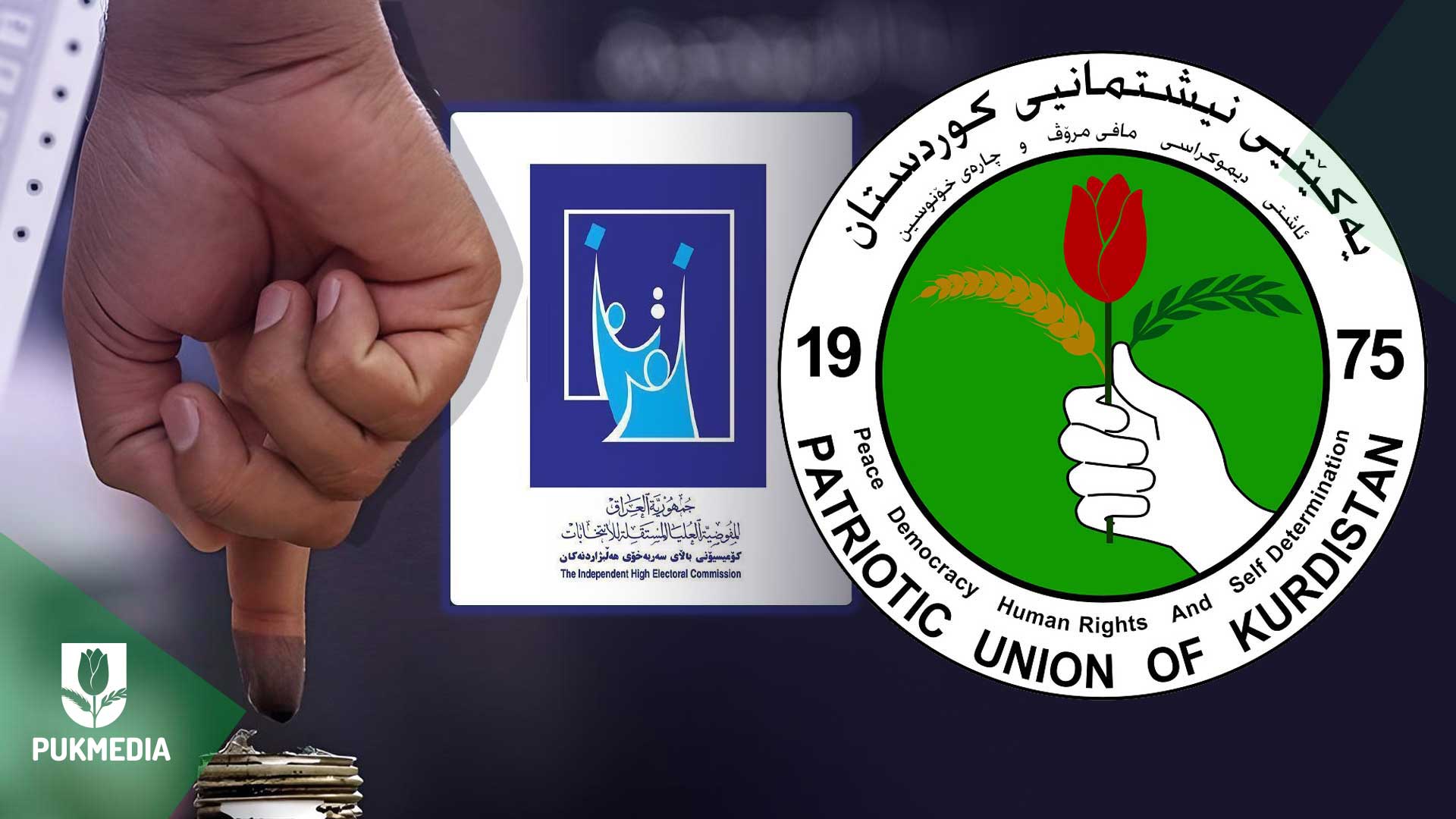  PUK's logo, IHEC's logo, and a voter's hand.
