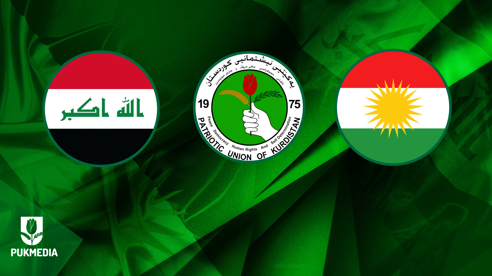  Kurdistan flag on the right, PUK flag in the middle, and Iraq's flag on the left.