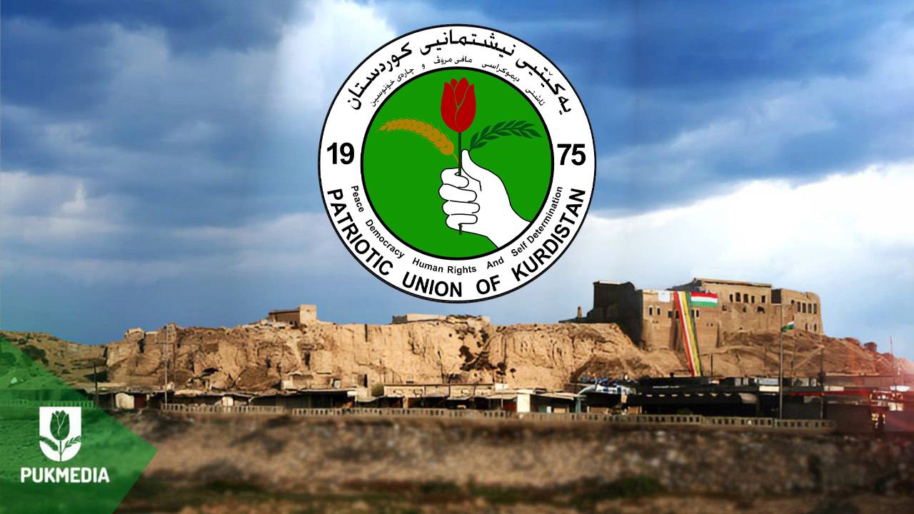  PUK logo and Kirkuk city in the background.