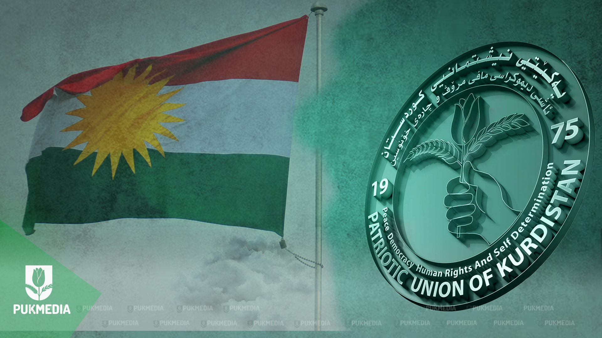  PUK logo and Kurdistan flag.