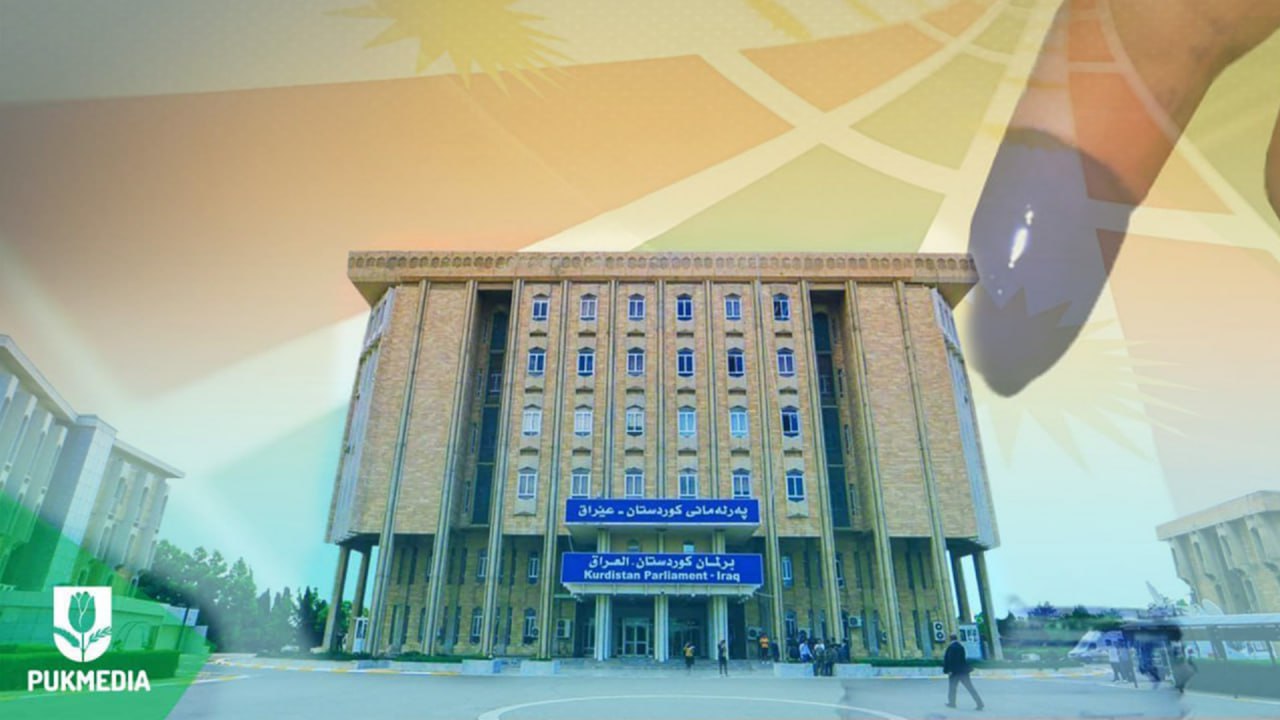 Kurdistan Parliament Building 