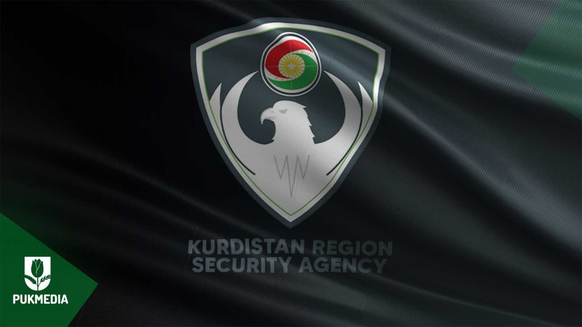 Logoya Asayişa Herêma Kurdistanê  