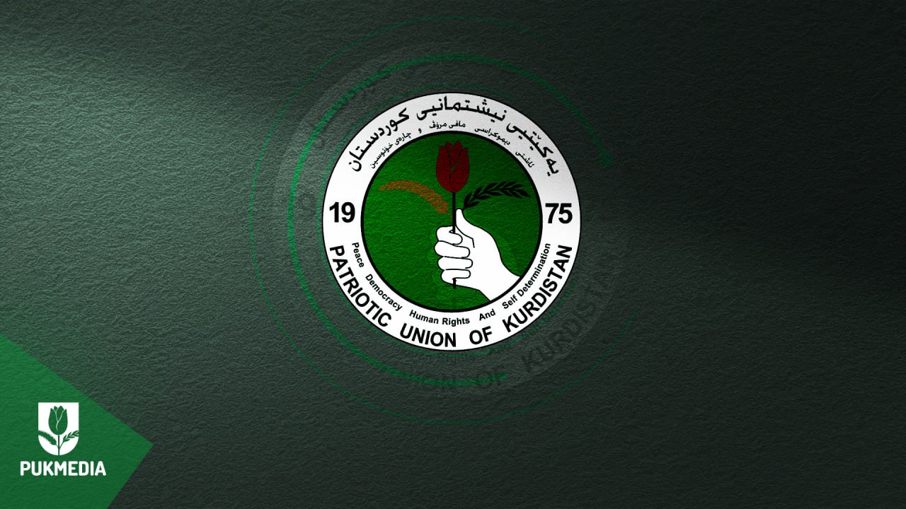 Logoya YNKê 