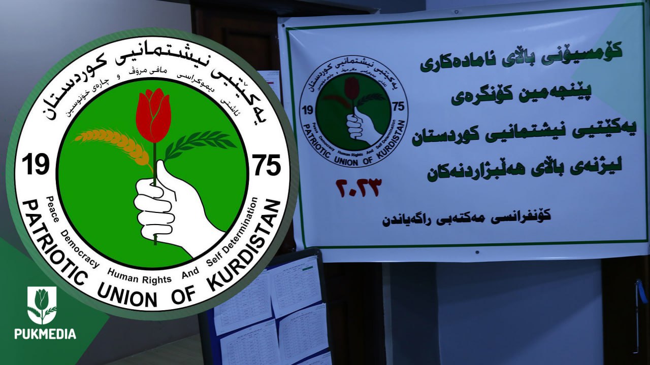 Logoya Yekîtiya Niştimanî ya Kurdistanê, amadekariyên kongreyê 