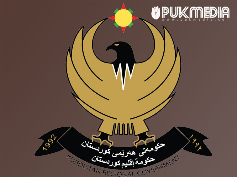 Hikumeta Hrêma Kurdistanê bêhinvedan ragihand.