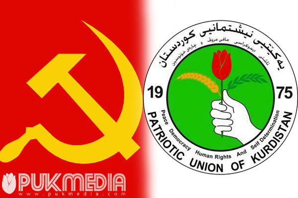 Partiya Komunîst a Çînê pîrozbahiya Yekîtiya Niştimanî ya Kurdistanê kir
