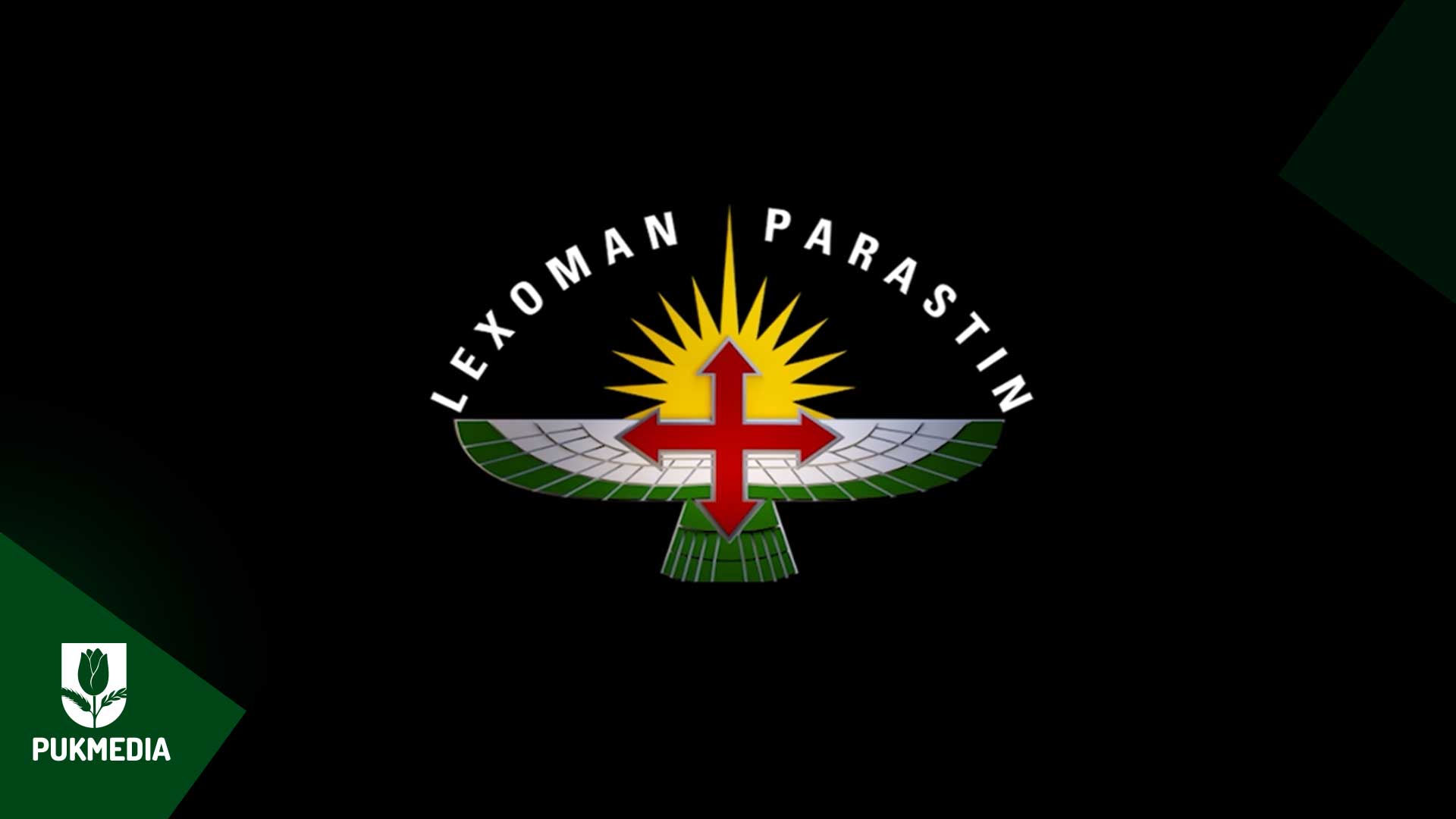 Logoya Rêveberiya Giştî ya Dijî Terorê 