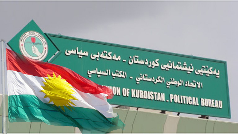  Mekteba Siyasî roja Ala Kurdî pîroz kir