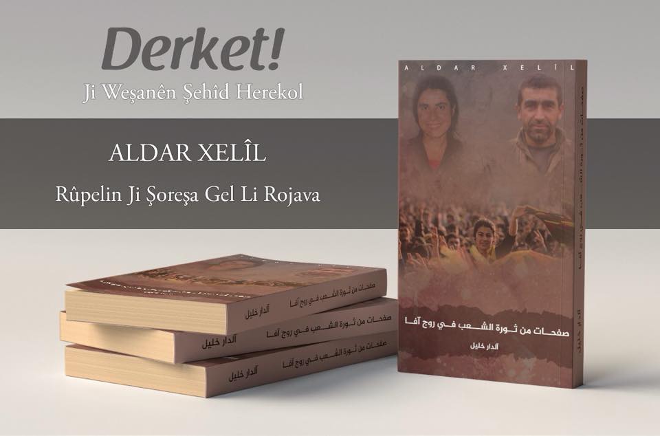 Pirtûka derbarê Rojavayê Kurdistanê derket