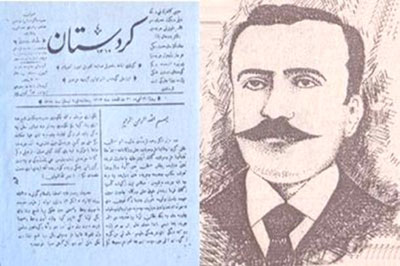 117`mîn salvegera Rojnameya Kurdistan pîroz be