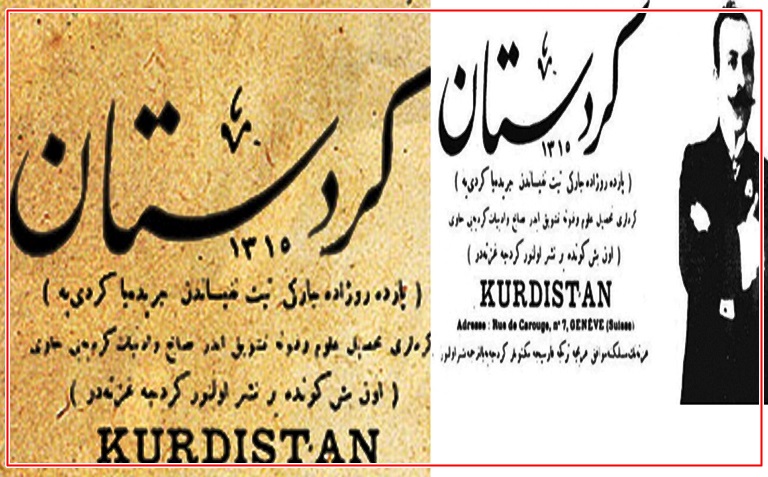 121`mîn salvegera rojnamegeriya kurdî
