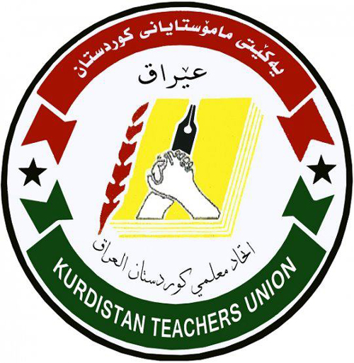 یه‌كێتی مامۆستایانی كوردستان 